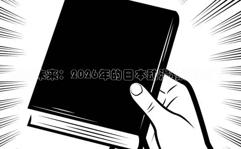 风车动漫在线观看免费下载软件