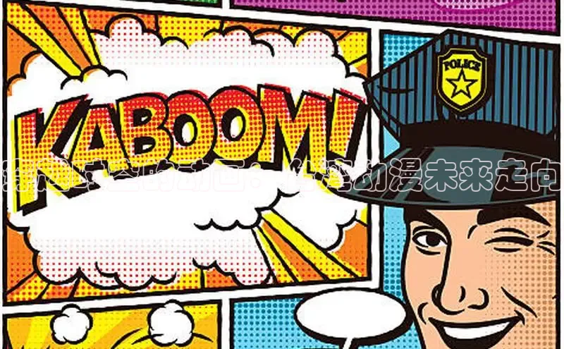 风车漫画官网下载